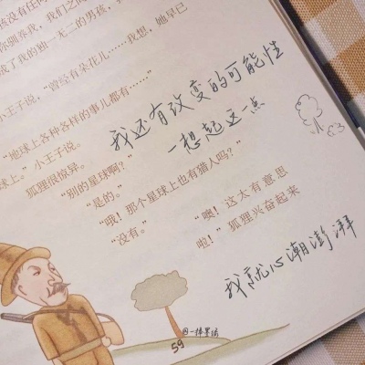 Furry角色动作设计福瑞群